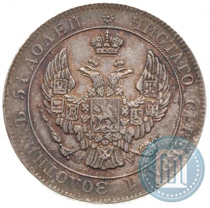 Picture 25 kopecks - 50 groszy 1846 year MW 