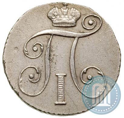 Picture 10 kopecks 1798 year СМ-МБ 