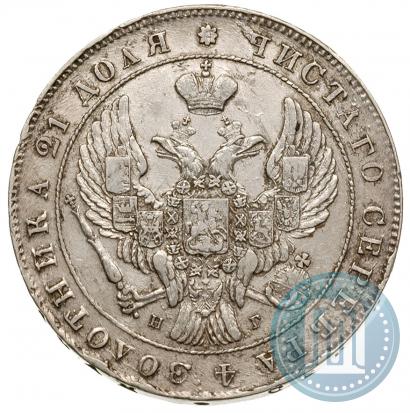 Фото 1 рубль 1841 года СПБ-НГ 