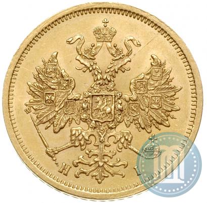Фото 5 рублей 1874 года СПБ-НІ 