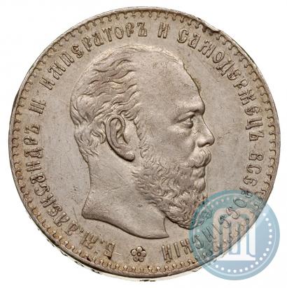 Picture 1 rouble 1887 year (АГ) 