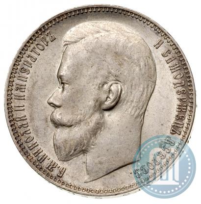 Picture 1 rouble 1899 year (ЭБ) 