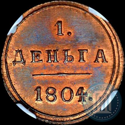 Picture Denga 1804 year КМ 