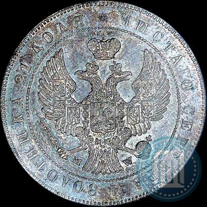 Picture 1 rouble 1847 year MW 