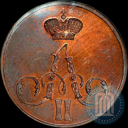 Picture 1 kopeck 1856 year ЕМ 