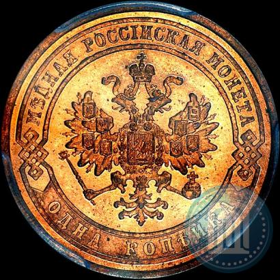 Picture 1 kopeck 1876 year СПБ 