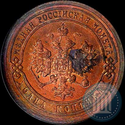 Picture 1 kopeck 1892 year СПБ 