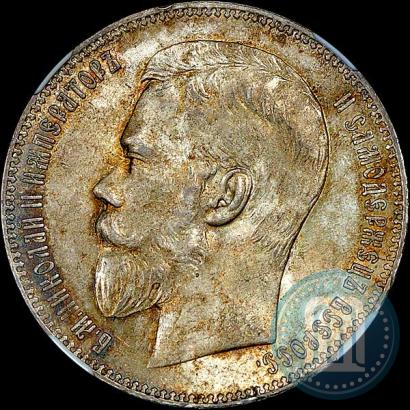 Picture 1 rouble 1898 year (АГ) 