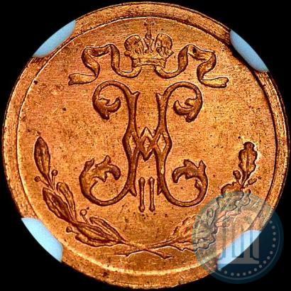 Picture 1/4 kopeck 1900 year СПБ 