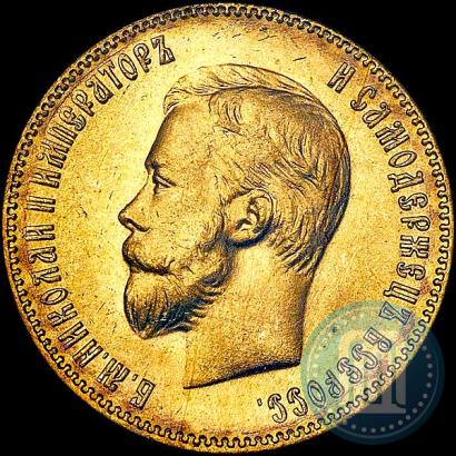 Picture 10 roubles 1904 year (АР) 