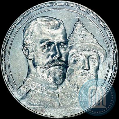 Picture 1 rouble 1913 year (ВС) "In commemoration of tercentenary of Romanov's dynasty"