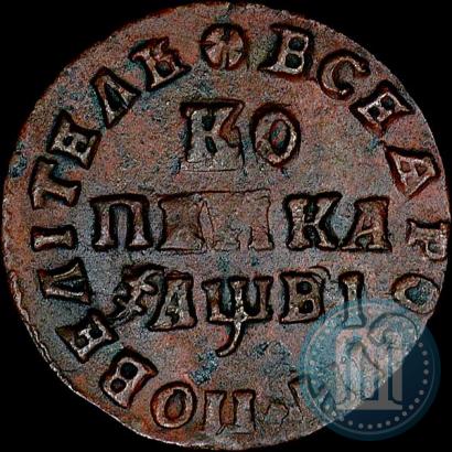 Фото 1 копейка 1712 года МД 