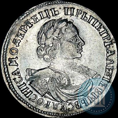 Фото 1 рубль 1720 года  "Портрет в латах"