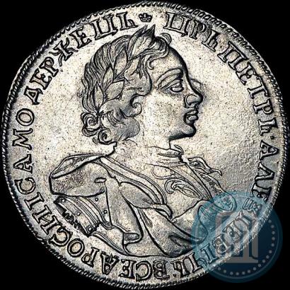 Picture 1 rouble 1720 year OK "Portrait in armour"