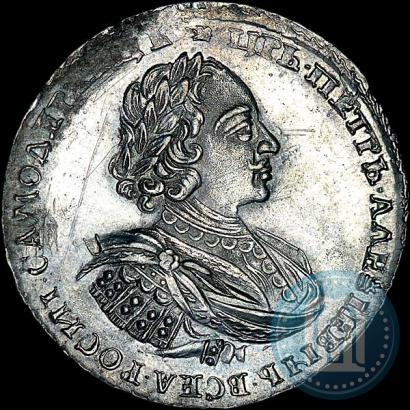 Picture 1 rouble 1721 year  "Portrait with shoulder straps"