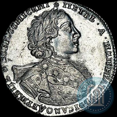 Picture 1 rouble 1723 year OK "Portrait with ermine mantle"