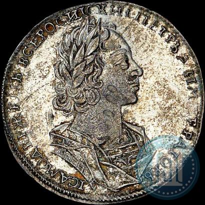 Picture 1 rouble 1723 year  "Portrait in ancient armour"