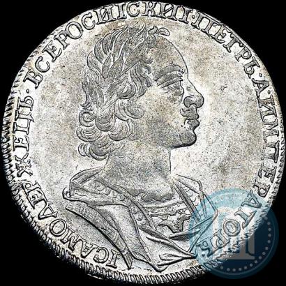 Picture 1 rouble 1723 year  "Portrait in ancient armour"
