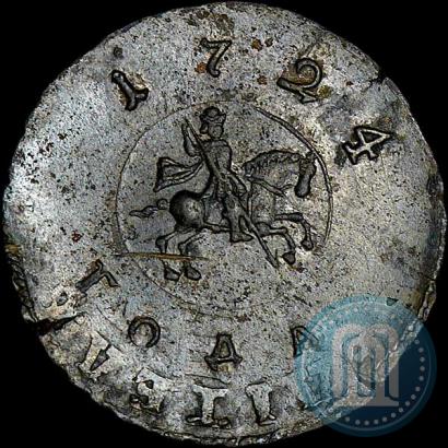 Picture 1 kopeck 1724 year  