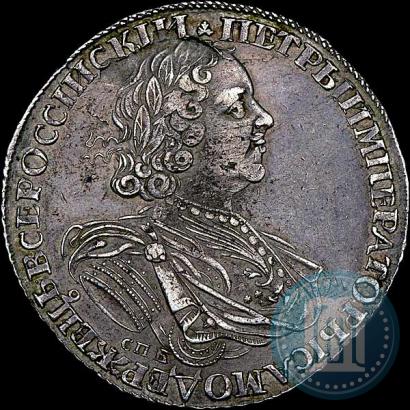 Picture 1 rouble 1725 year СПБ "Sun rouble, portrait in armour"