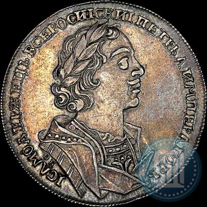 Picture 1 rouble 1725 year OK "Portrait in ancient armour"