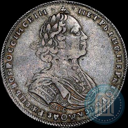 Фото Полтина 1725 года СПБ "Портрет в латах"
