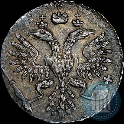 Picture Grivennik 1733 year  