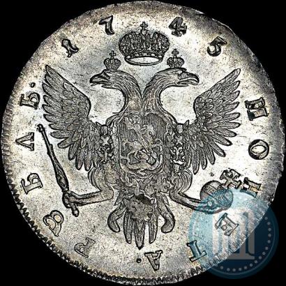 Picture 1 rouble 1745 year СПБ 