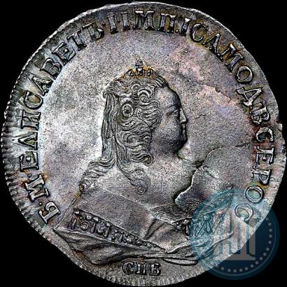 Фото 1 рубль 1745 года СПБ 