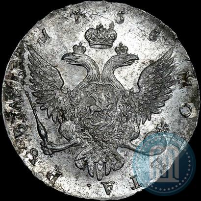 Picture 1 rouble 1755 year СПБ-ЯI 