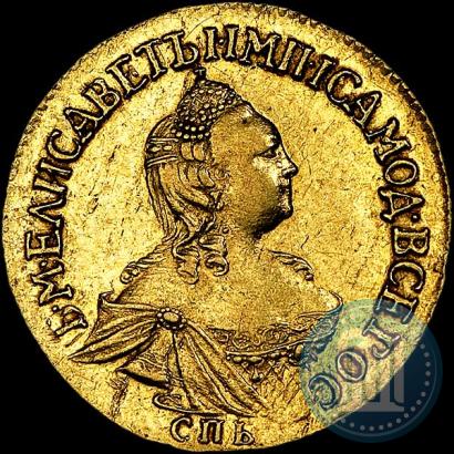 Picture 2 roubles 1756 year СПБ 