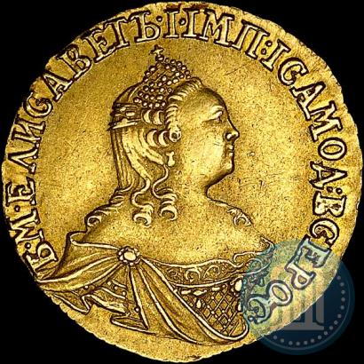 Picture 2 roubles 1756 year  