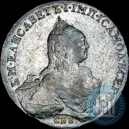 Picture 1 rouble 1760 year СПБ-ЯI 