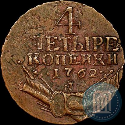 Picture 4 kopecks 1762 year  