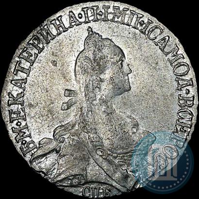 Picture 20 kopecks 1770 year СПБ 