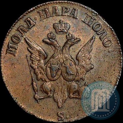 Picture Para - 3 dengas 1771 year S "Large eagle"