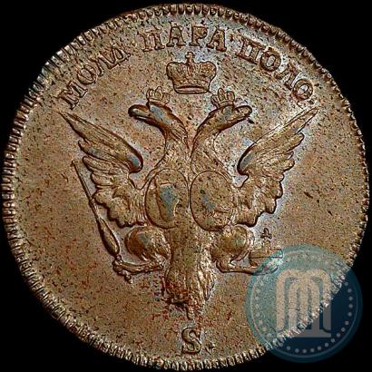 Фото Пара - 3 денги 1771 года S "Большой орел"