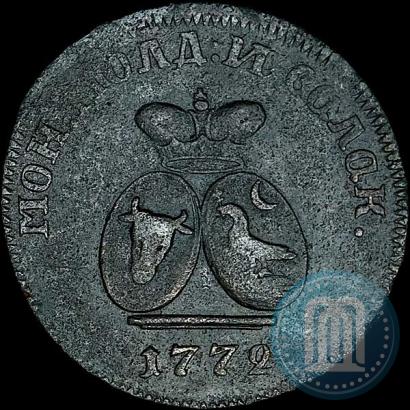Picture Para - 3 dengas 1772 year  