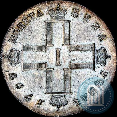 Фото 1 рубль 1797 года СМ-ФЦ "Утяжеленный"