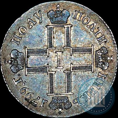 Фото Полуполтинник 1799 года СМ-МБ 