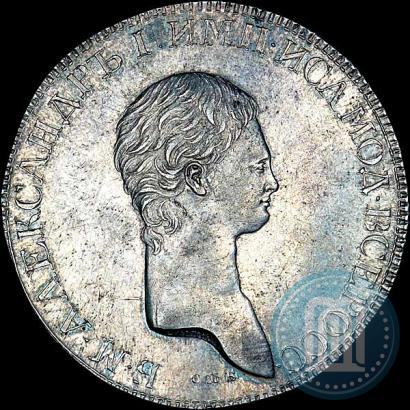Picture 1 rouble 1801 year СПБ-AИ "A portrait with a long neck. Pattern"