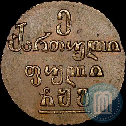 Фото Пули 1806 года  