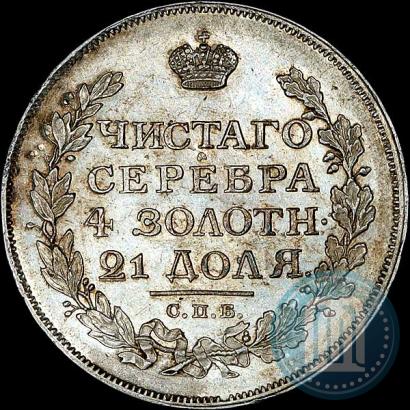 Picture 1 rouble 1814 year СПБ-МФ 