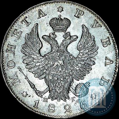 Picture 1 rouble 1826 year СПБ-НГ "Eagle with wings upwards"