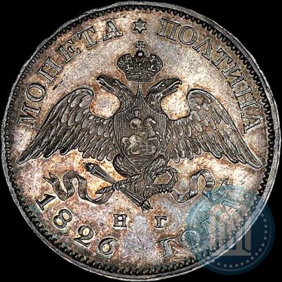 Picture Poltina 1826 year СПБ-НГ "Eagle with wings downwards."