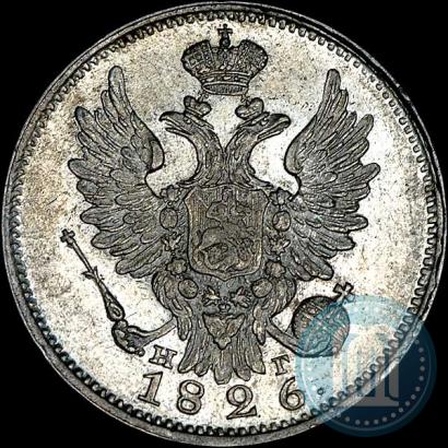 Picture 20 kopecks 1826 year СПБ-НГ "Eagle with wings upwards"