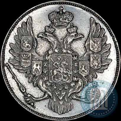 Picture 3 roubles 1832 year СПБ 