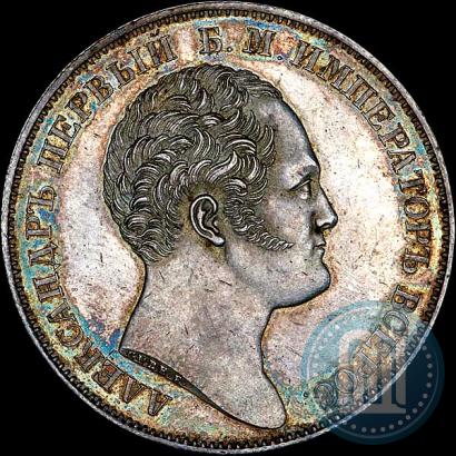 Picture 1 rouble 1834 year GUBE F. "In memory of unveiling of the Alexander column"