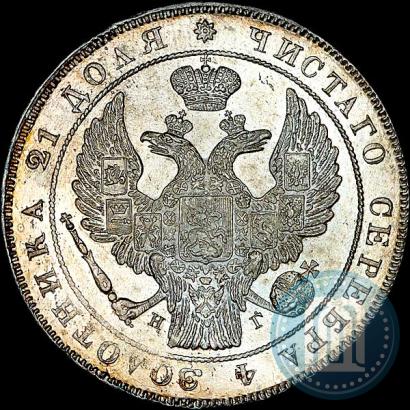 Picture 1 rouble 1837 year СПБ-НГ 