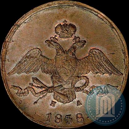 Picture 10 kopecks 1838 year ЕМ-НА 
